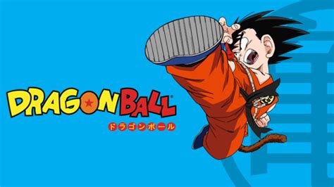 where to watch dragon ball dup|dragon ball hulu dubbed.